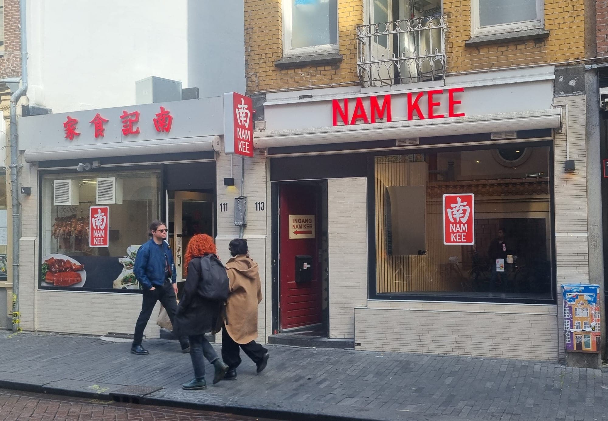 Nam Kee, 2